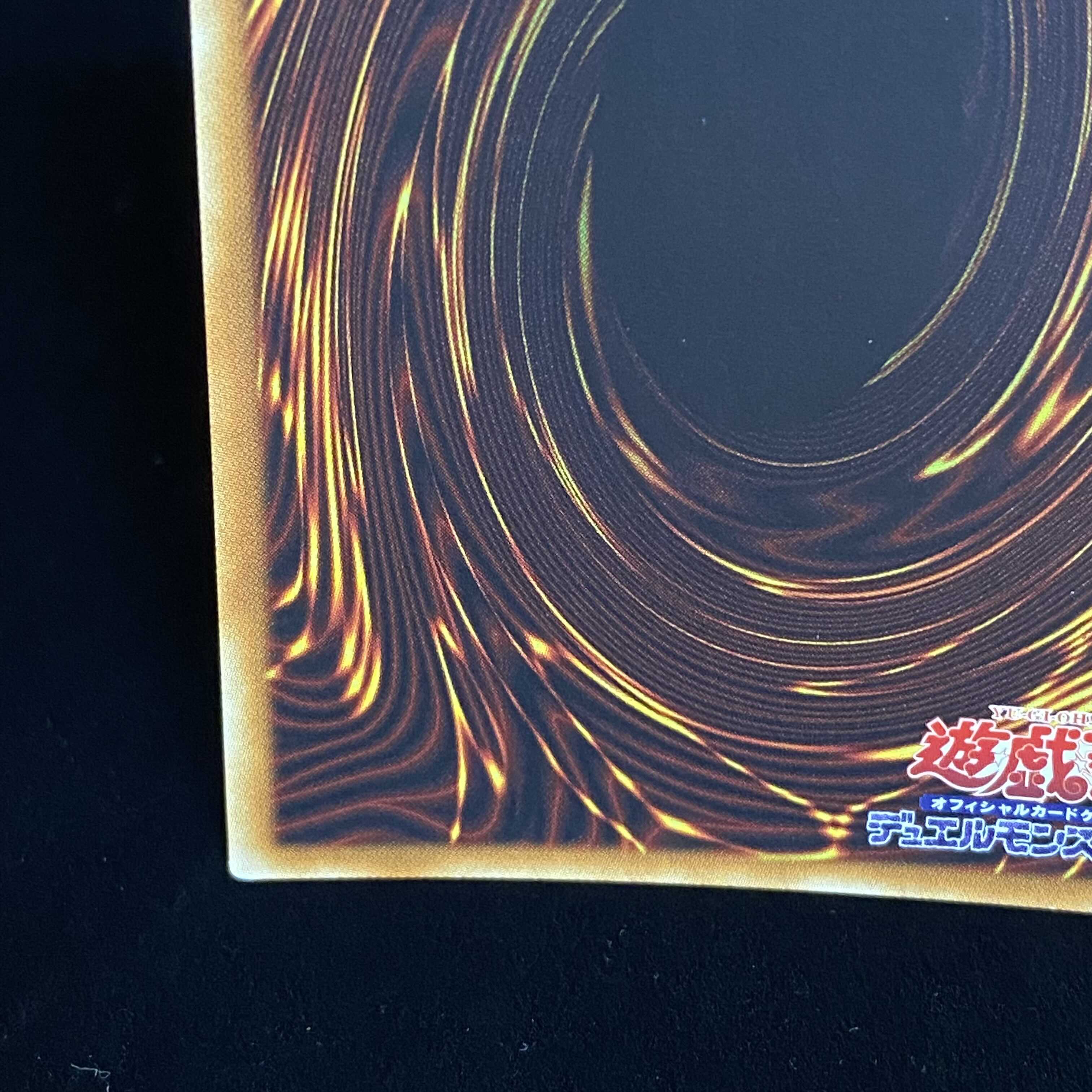 Harpie's Feather Duster 20th Secret Rare