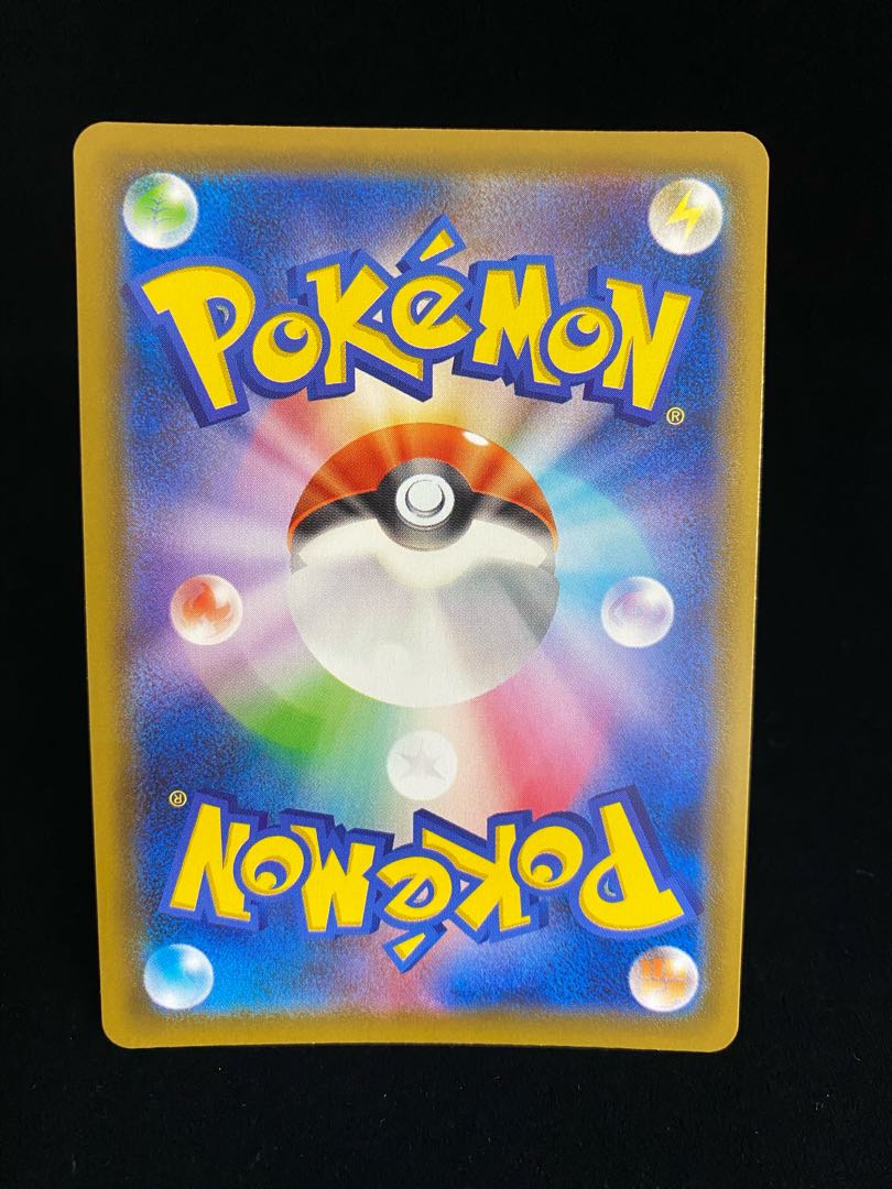 RayquazaVMAX SAHR 083/067