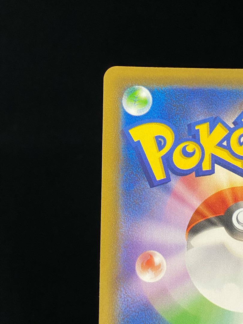 RayquazaVMAX SAHR 083/067