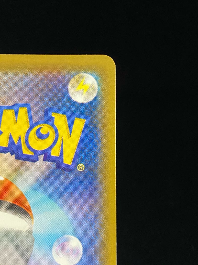 RayquazaVMAX SAHR 083/067