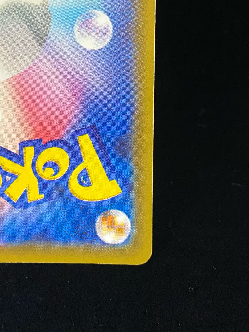 RayquazaVMAX SAHR 083/067