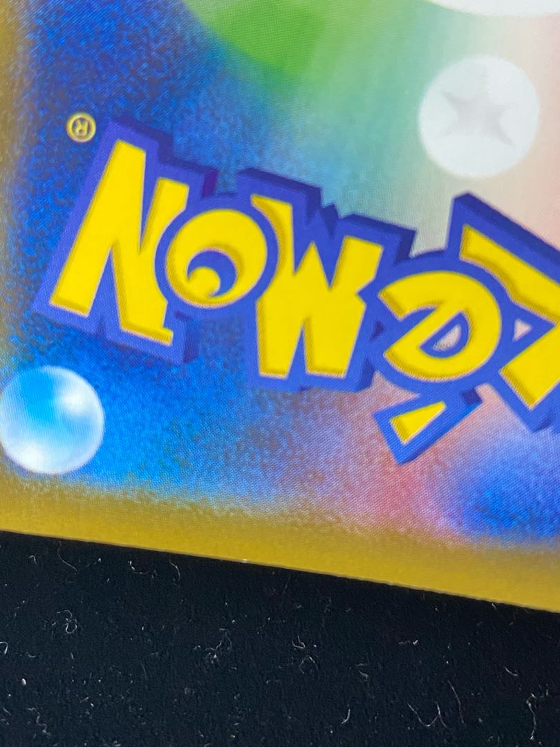 RayquazaVMAX SAHR 083/067