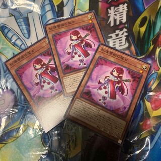 Ruddy Rose Witch Normal