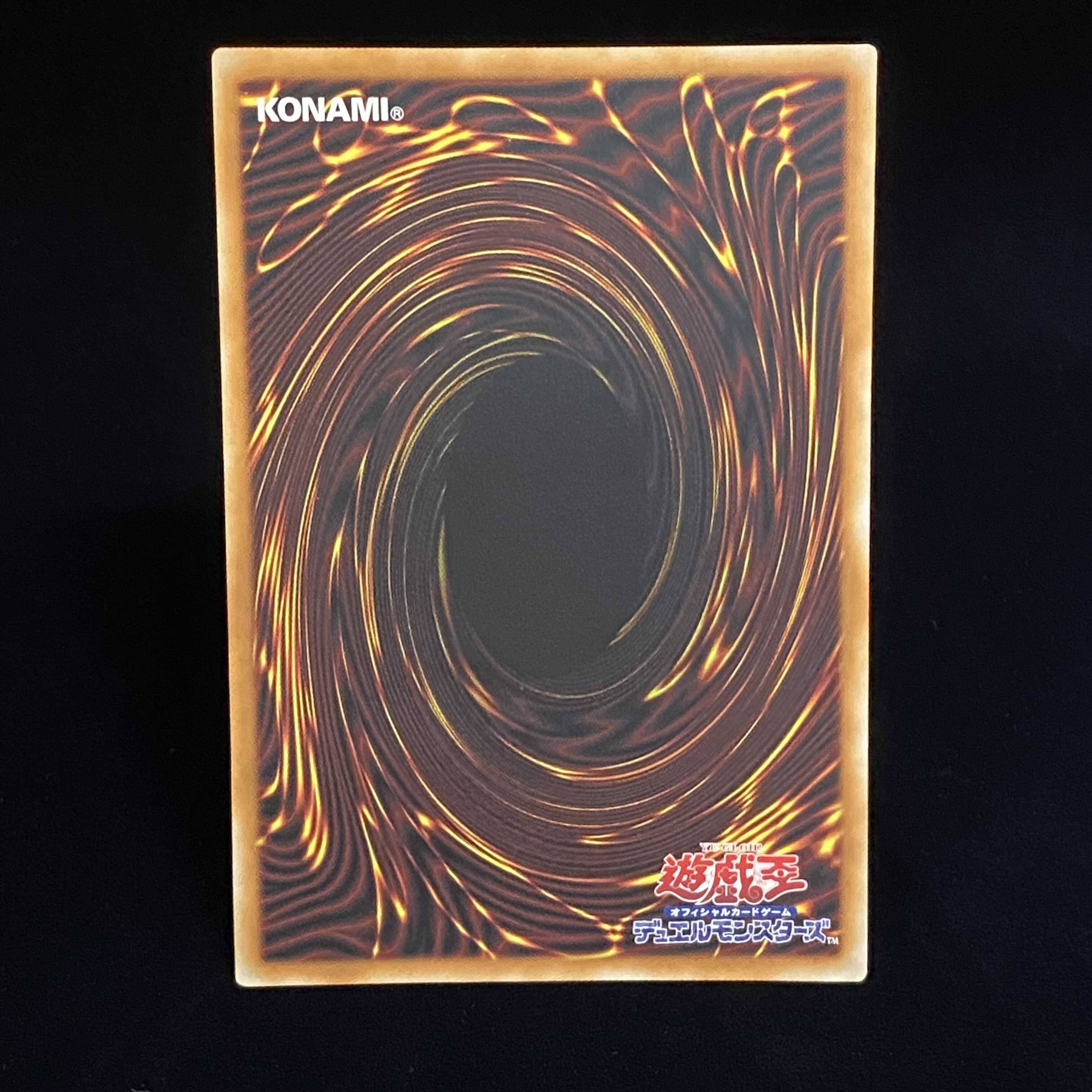 The Winged Dragon of Ra 20th Secret Rare