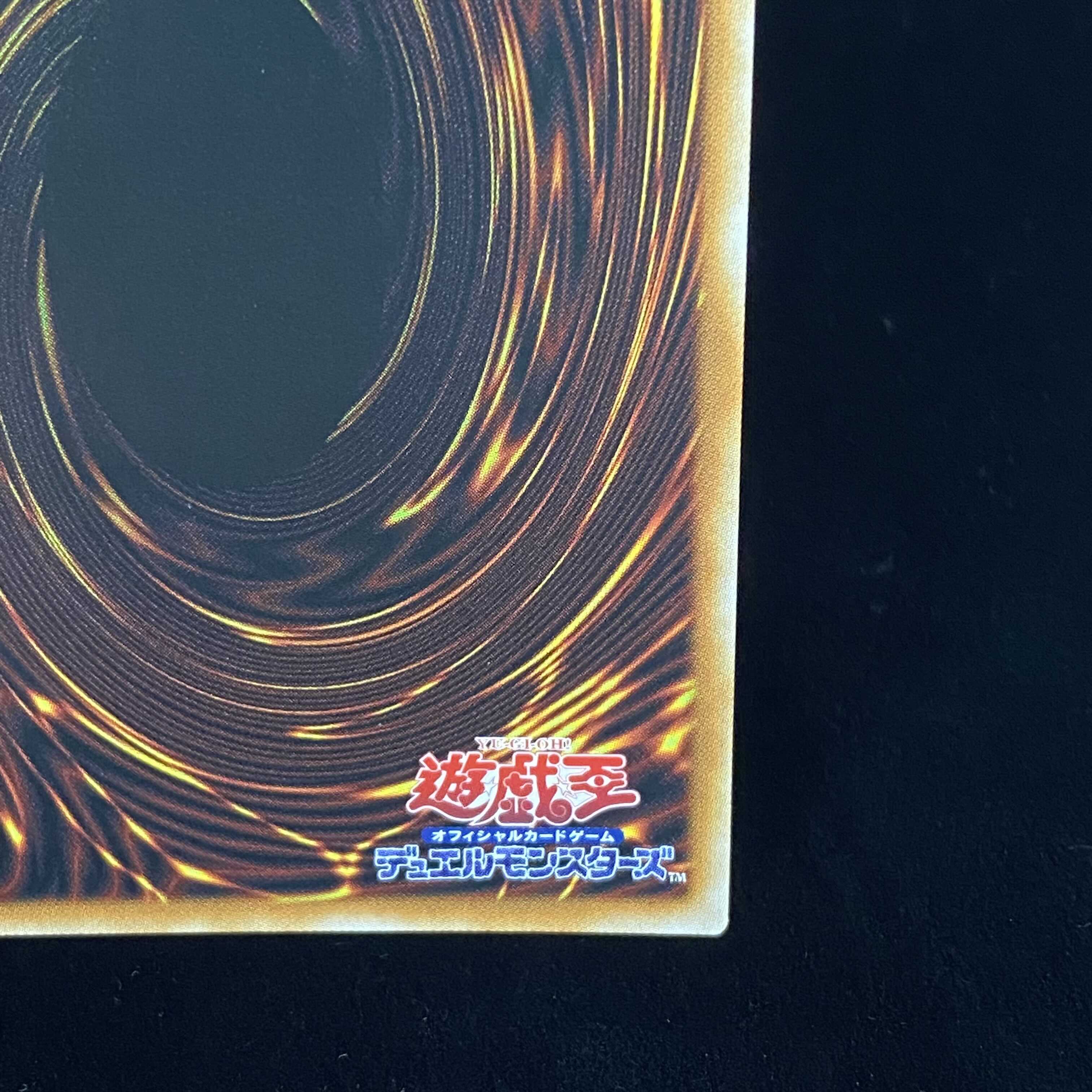 The Winged Dragon of Ra 20th Secret Rare