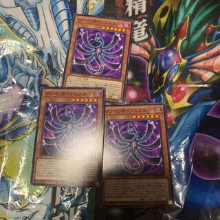 ダンマリ@イグニスター ノーマル