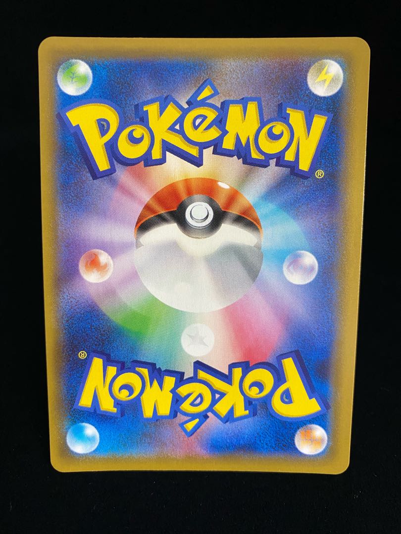 One hit Wurao VMAX SAHR 085/070