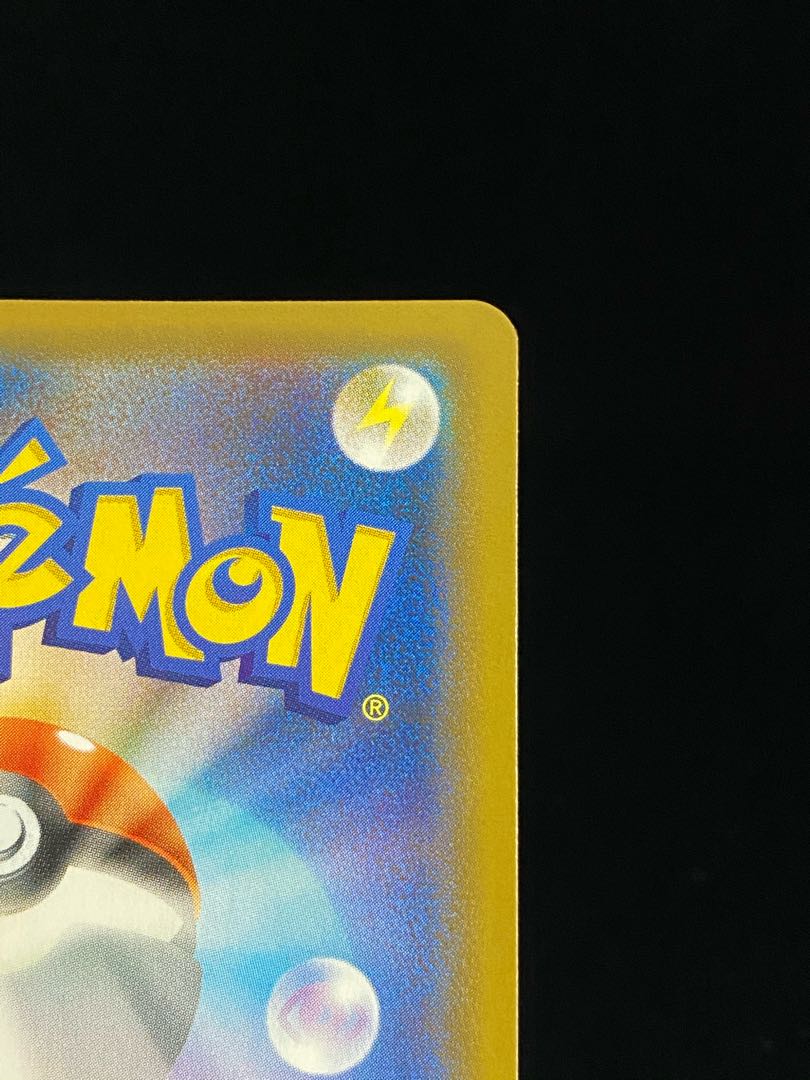 One hit Wurao VMAX SAHR 085/070