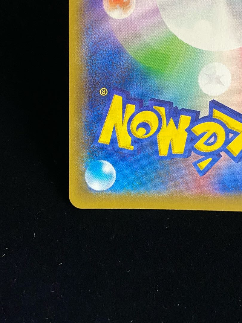 One hit Wurao VMAX SAHR 085/070