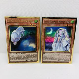 遊戯王　英語版　 遊戯王 朔夜しぐれ プレミアムゴールドレア　 各1枚