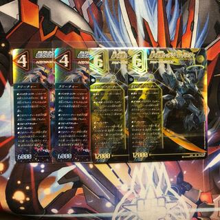 Psychic Dimension Royalty Red Xorn Buster 2 each