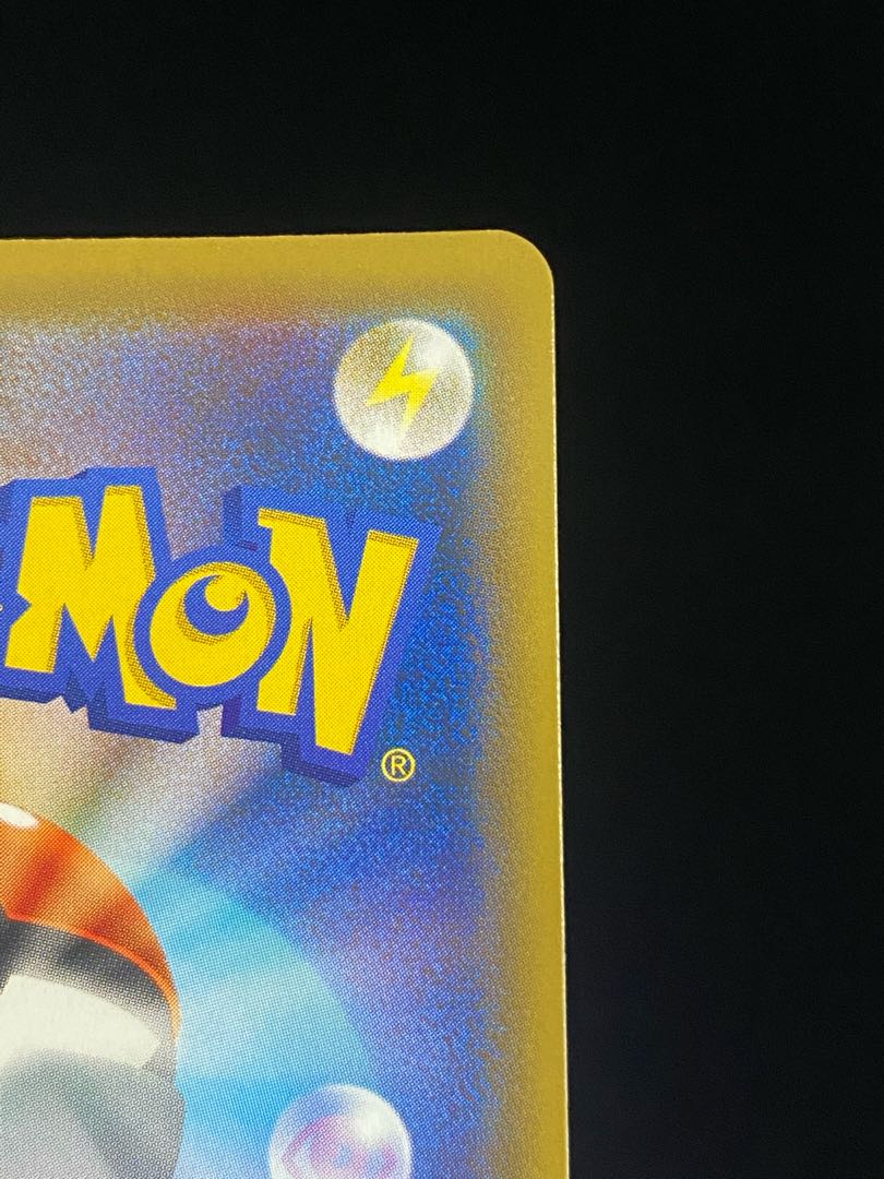 Reshiram & CharizardGX UR 220/173