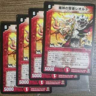 Leold the Wise, the shield god