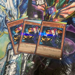 Tour Guide From the Underworld Parallel Normal