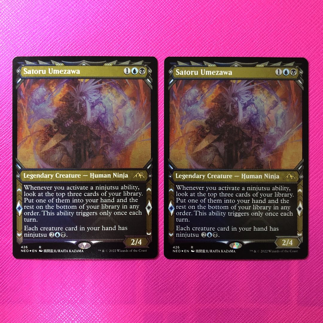 【MTG】梅澤悟 エッチング Foil 2枚 ★決算特価商品★ ゼウス様専用 梅澤 悟/Foil/2枚セット マジック:ザ・ギャザリング