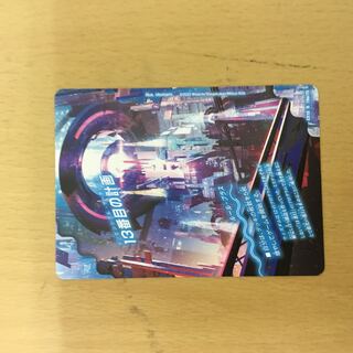 The Thirteenth Plan｜Sapphire Misty 1 piece