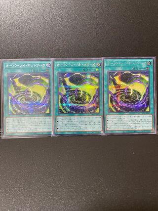 Yu-Gi-Oh Overlay Network [Secret] {HC01-JP027}