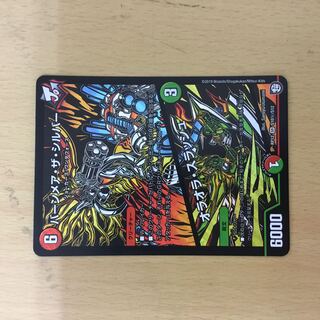 バーンメア・ザ・シルバー/オラオラ・スラッシュ　シク　1枚