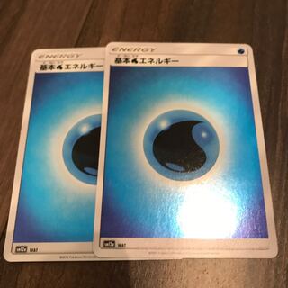 基本水エネルギー（ミラー）2枚　みずエネルギー