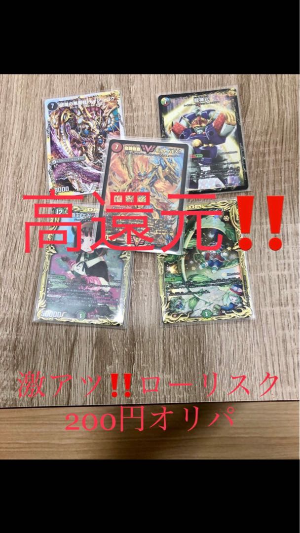 Dedicated to Mr. Hamu Hamu. 4 Olypas.