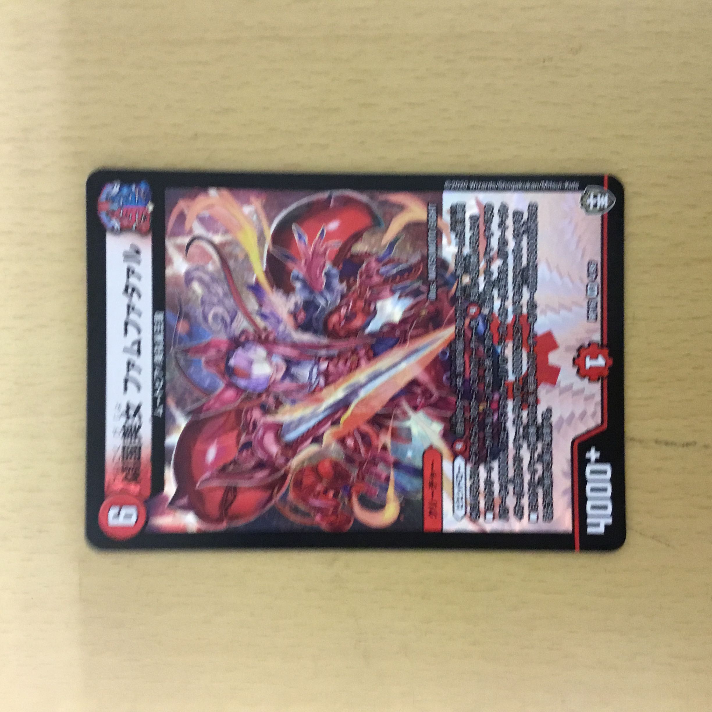 Beautiful Femme Fatale 1 piece