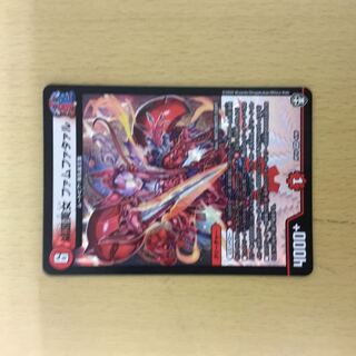 Beautiful Femme Fatale 1 piece