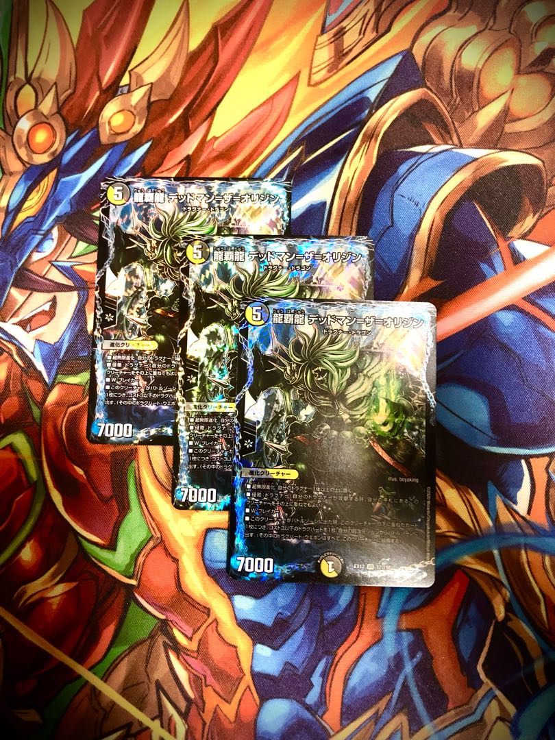 Dragon High Dragon Deadman = the Origin 3pcs