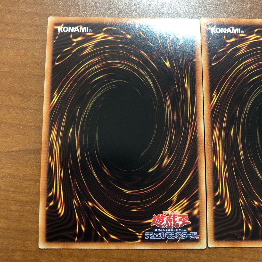 Yu-Gi-Oh! [Beautiful] Revendread Executor Ultra Rare 3-Card Set