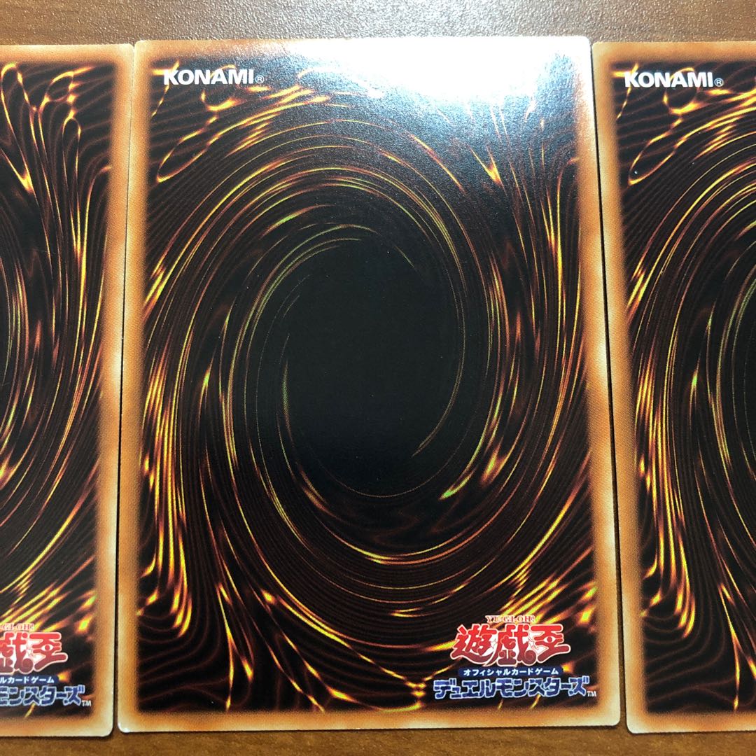 Yu-Gi-Oh! [Beautiful] Revendread Executor Ultra Rare 3-Card Set
