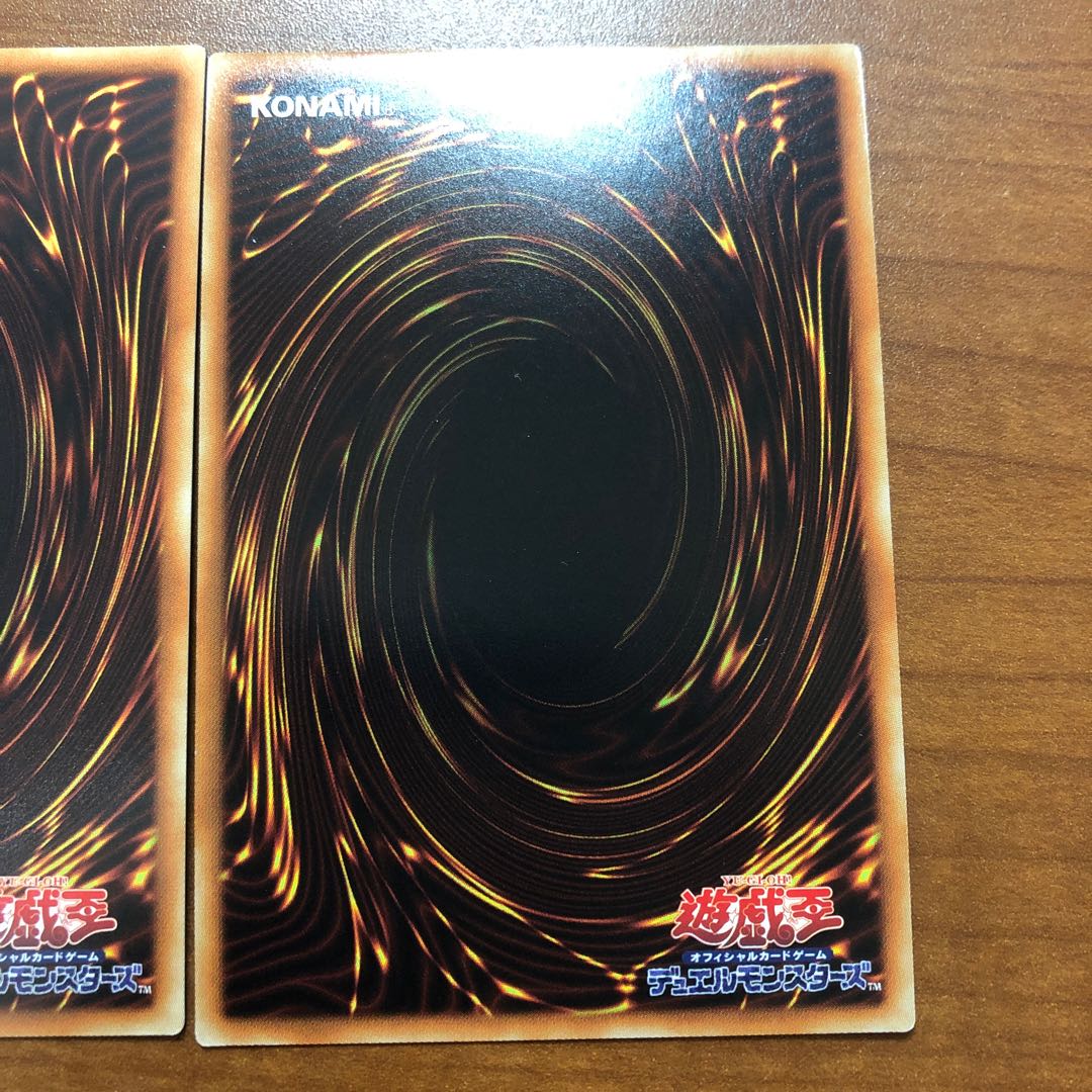 Yu-Gi-Oh! [Beautiful] Revendread Executor Ultra Rare 3-Card Set