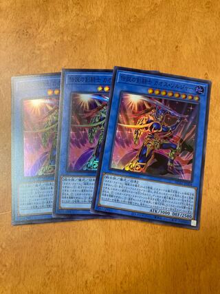 Legendary SwordFighting Warrior Black Luster Soldier Super Rare 3pcs