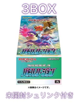 Pokémon Card Battle Region 3box