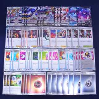 [Pocketka Constructed] ArceusVSTAR/DuraludonV Deck / Management: MP0543