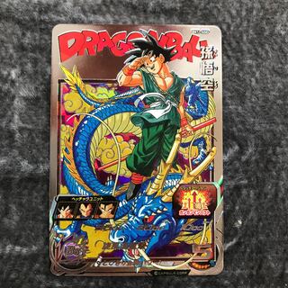 孫悟空　BM11-ASEC