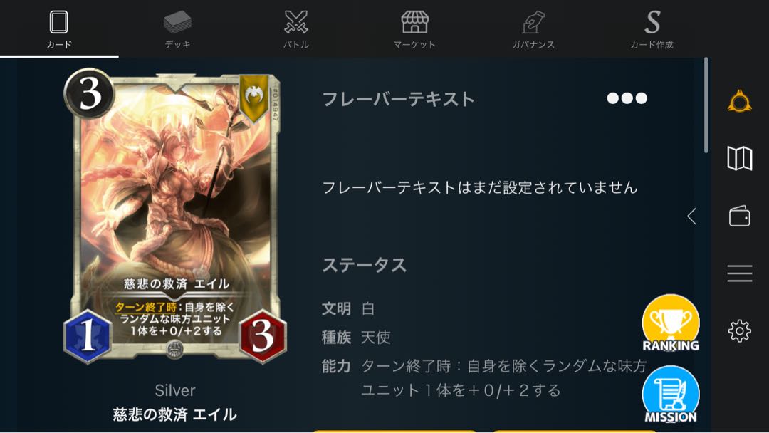 Reduced price of 2 Eir