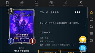 Blue Dragon Knight of Certo price reduction