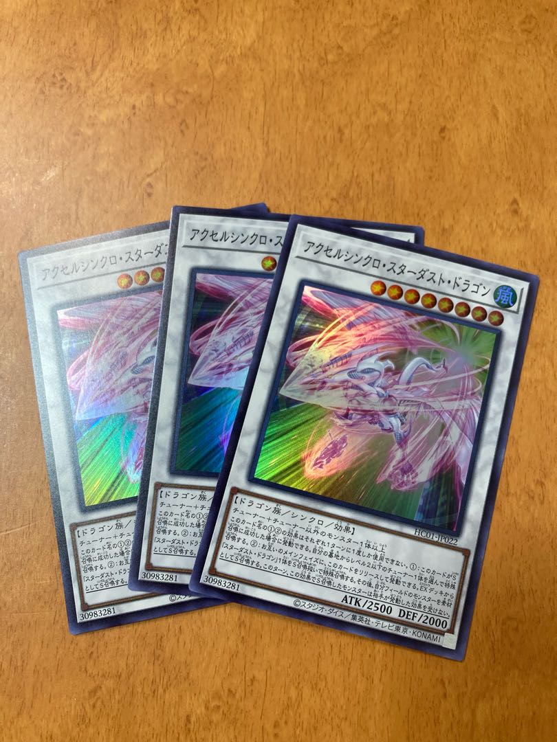 Accel Synchro Stardust Dragon Super Rare 3pcs