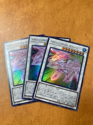 Accel Synchro Stardust Dragon Super Rare 3pcs