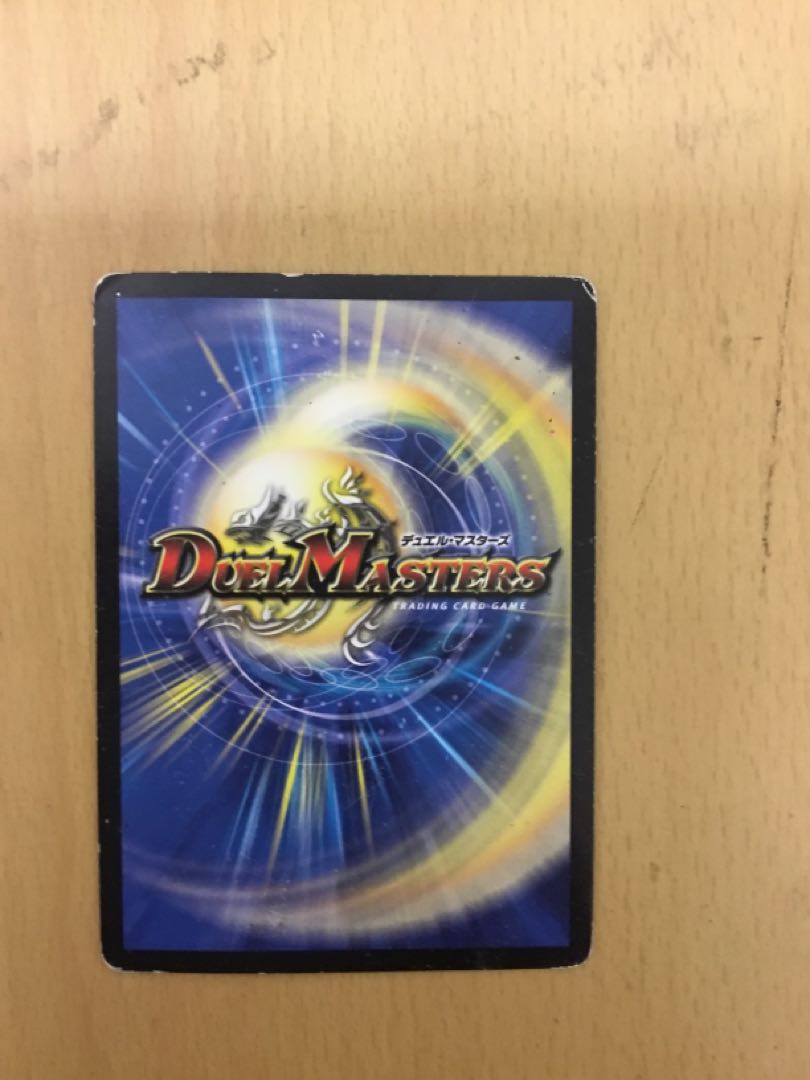 Master Spirit Dragon Mahoutsun 1 piece