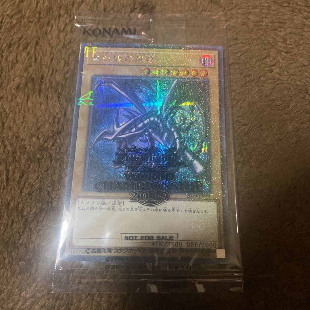 Lowest price! WCS2019 Envelope Red-Eyes Black Dragon Monster Reborn 1BOX