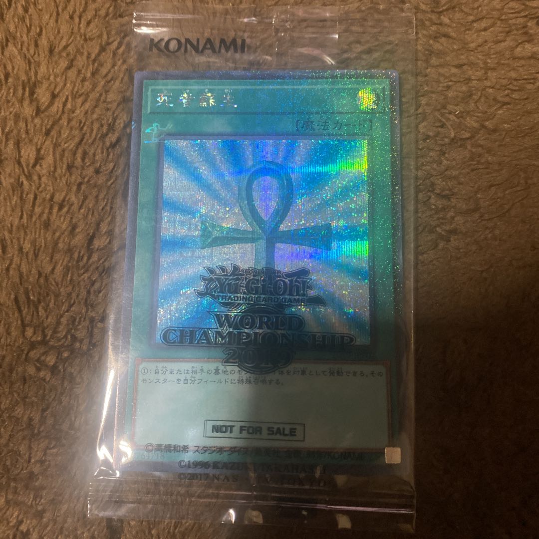 Lowest price! WCS2019 Envelope Red-Eyes Black Dragon Monster Reborn 1BOX