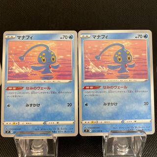 (Special Price) Manaphy 2pcs Pokemon