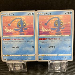 (Special Price) Manaphy 2pcs Pokemon