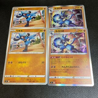 Special Price] Lucario Evolution Line 2pcs Pokemon (Used