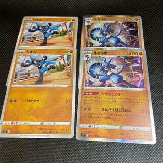 [Special Price] Lucario Evolution Line 2pcs Pokemon 2枚