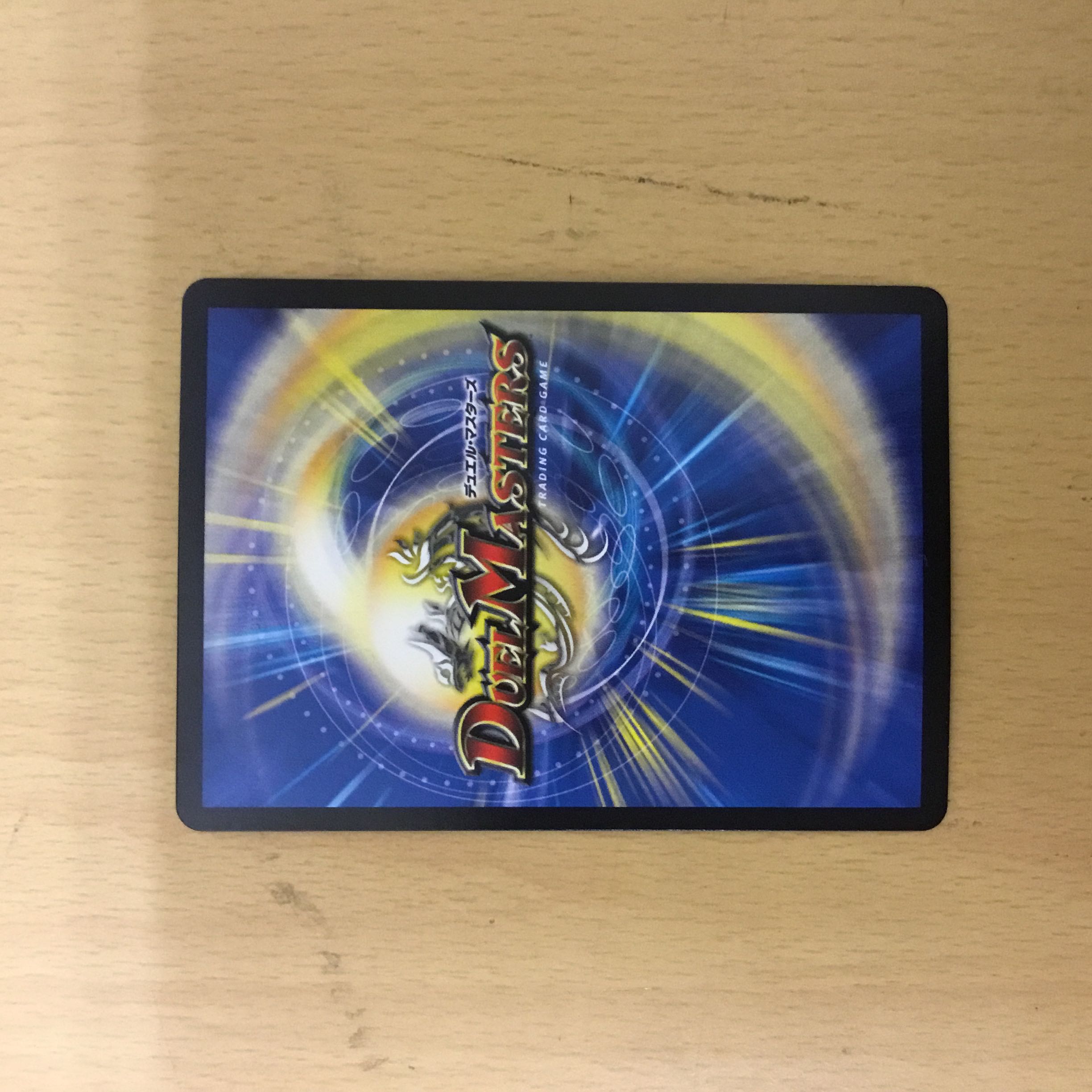 1 "Shadowslayer" demon, Dokugan dragon