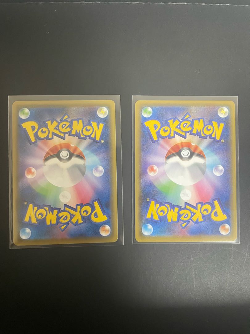 DittoVMAX RRR DittoV RR