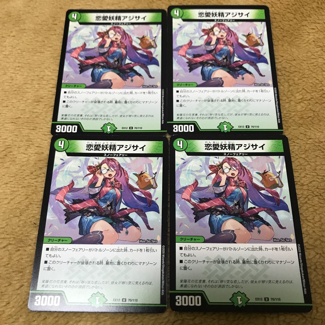 Love Fairy Hydrangea