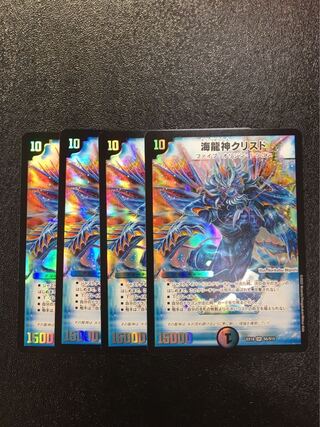 Umi Ryujin Ku Squirrel Do