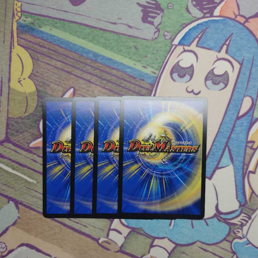 Evil demon swastika, Melavorgal